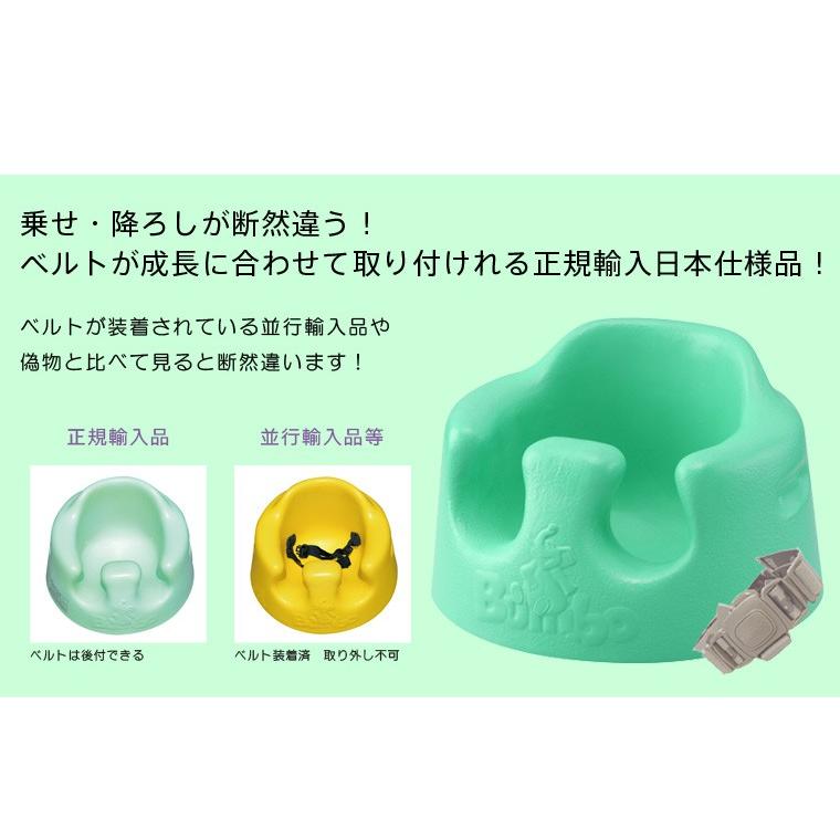 バンボ（Bunbo） ベビーソファ 正規品正規代理店 ベビーチェア : e