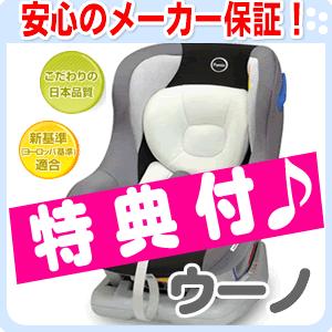 パミオウーノ 【送料・代引手数料無料！】 リーマン/パミオウーノ