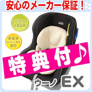 パミオウーノ 【13時まで即日出荷♪】 ☆ポイント3倍☆ 【送料・代引