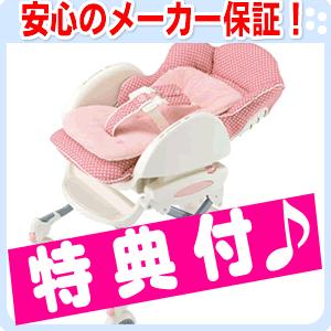 送料・代引手数料無料！】 アップリカ ハイローベッド＆チェア 