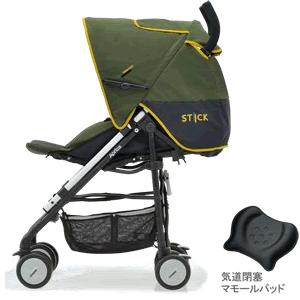 アップリカ（Aprica） 専用レインカバー付♪ 【送料・代引手数料無料 
