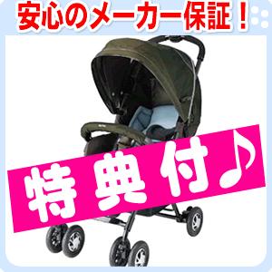 楽天市場 ポイント10倍 送料 代引手数料無料 アップリカ ドリブル4 ミスティ Gn E Baby 通販 Yahoo ショッピング 最安 Ecot Ro