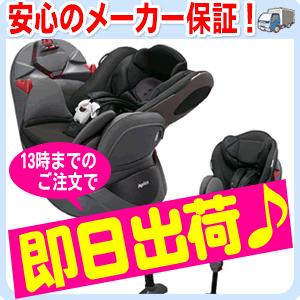 アップリカ（Aprica） 【13時まで即日出荷♪】 ☆ポイント10倍