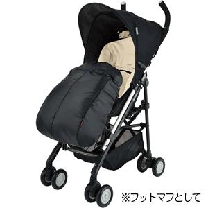 アップリカ ベビーカー用2WAYフットマフ BK×BE （アップリカ5点式 