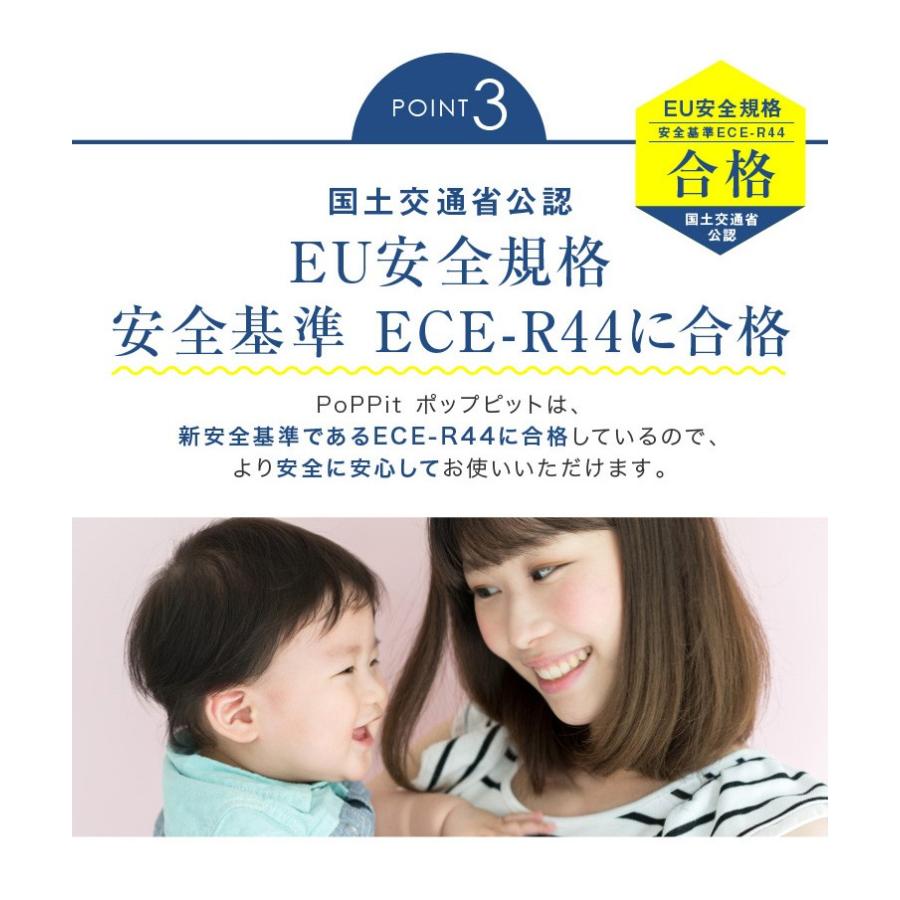 保温 保冷 ドリンクホルダー付 ポップピット PoPPit Nebio ネビオ 送料無料｜e-baby｜18