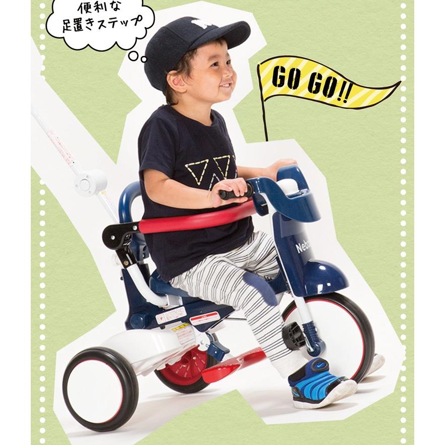e-cle イークル 三輪車 Nebio ネビオ M&M エムアンドエム 折りたたみ式