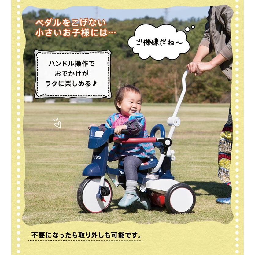 e-cle イークル 三輪車 Nebio ネビオ M&M エムアンドエム 折りたたみ式