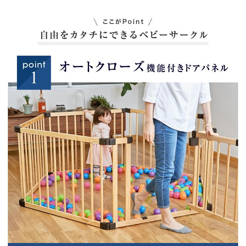 【取引中】NEBIO(ネビオ)木製ベビーサークル 楽天市場】【1種類を選べる】木製オートクローズ ドア付ベビーサークル