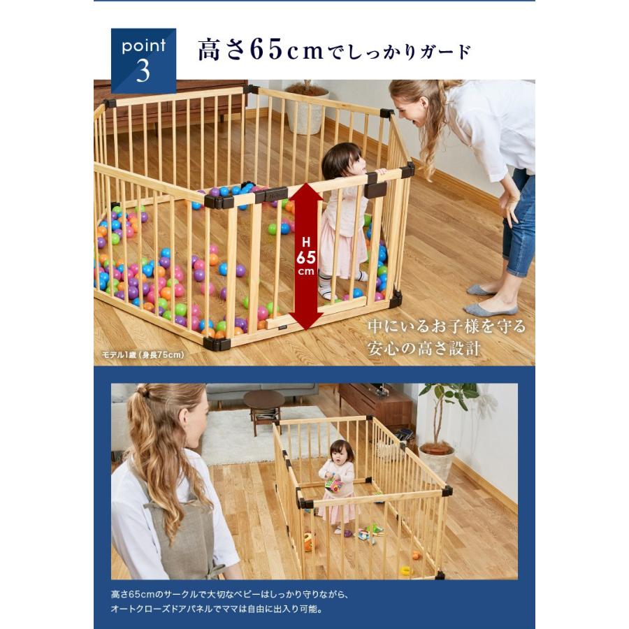 木製オートクローズドア付ベビーサークル 6枚パネル Nebio ネビオ6角形