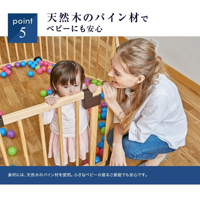 木製オートクローズドア付ベビーサークル 6枚パネル Nebio ネビオ6角形 