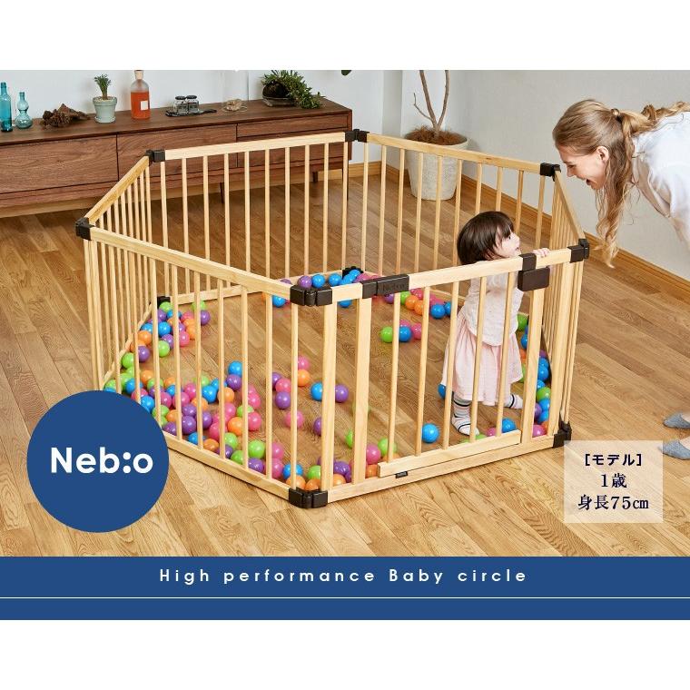 【取引中】NEBIO(ネビオ)木製ベビーサークル 木製オートクローズドア付ベビーサークル 6枚パネル Nebio ネビオ6角形