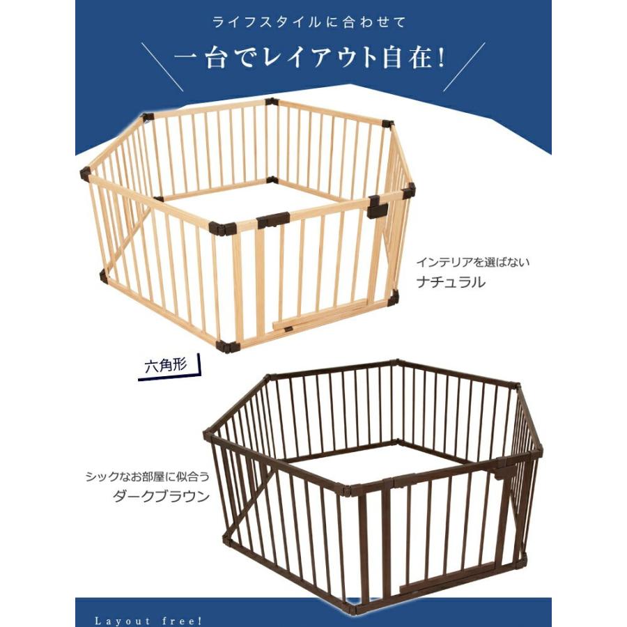 【取引中】NEBIO(ネビオ)木製ベビーサークル 木製オートクローズドア付ベビーサークル 6枚パネル Nebio ネビオ6角形