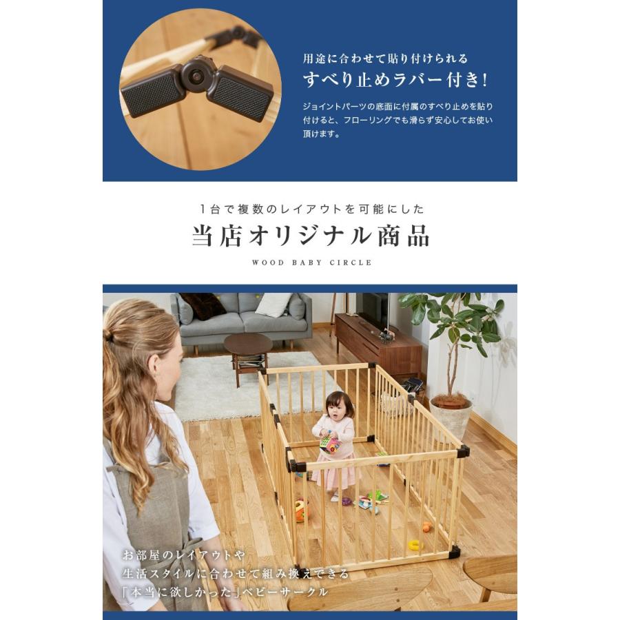 木製オートクローズドア付ベビーサークル 6枚パネル Nebio ネビオ6角形 