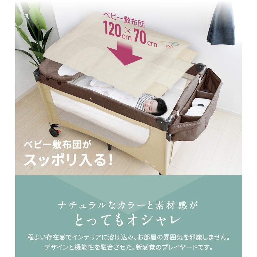 ★よこ★Nebio / 折りたたみベビーベッド＋おむつ替えテーブル付 ☆よこ☆Nebio / 折りたたみベビーベッド＋おむつ替えテーブル付