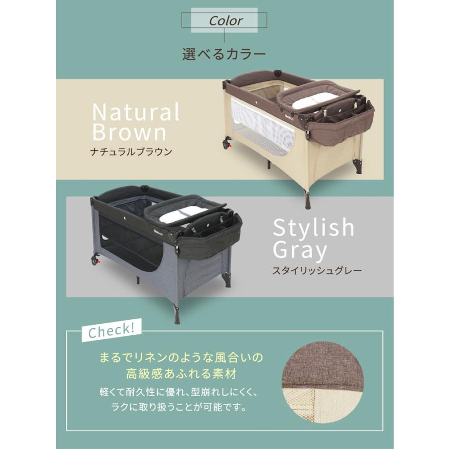 おむつ替えテーブル付 スリープ プレミアム キャリーバッグ付 Nebio