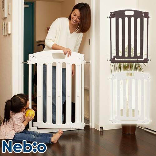 扉開放機能付 キープ Keepネビオ Nebio ゲート ベビーゲート 