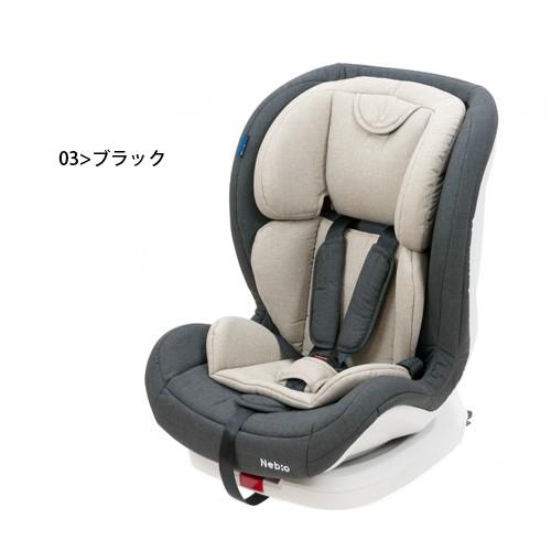 極美品ネビオ チャイルドシート クルピット 回転式 0-11歳まで isofix Amazon | Nebio チャイルドシート 新生児 回転式 0歳から12歳頃