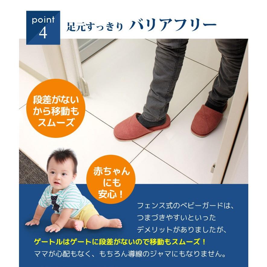 ゲートルプラス GuetrePlus巻取り式 ロールタイプ セーフティゲート 