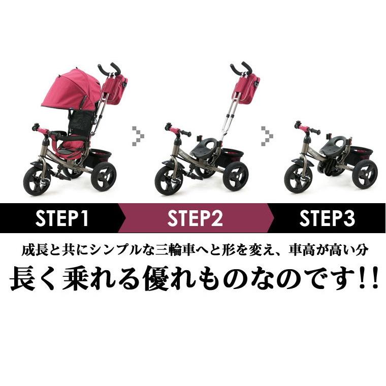 コゴット COGOT 三輪車 Nebio ネビオ子供 かじとり おしゃれ  代引・送料無料｜e-baby｜14