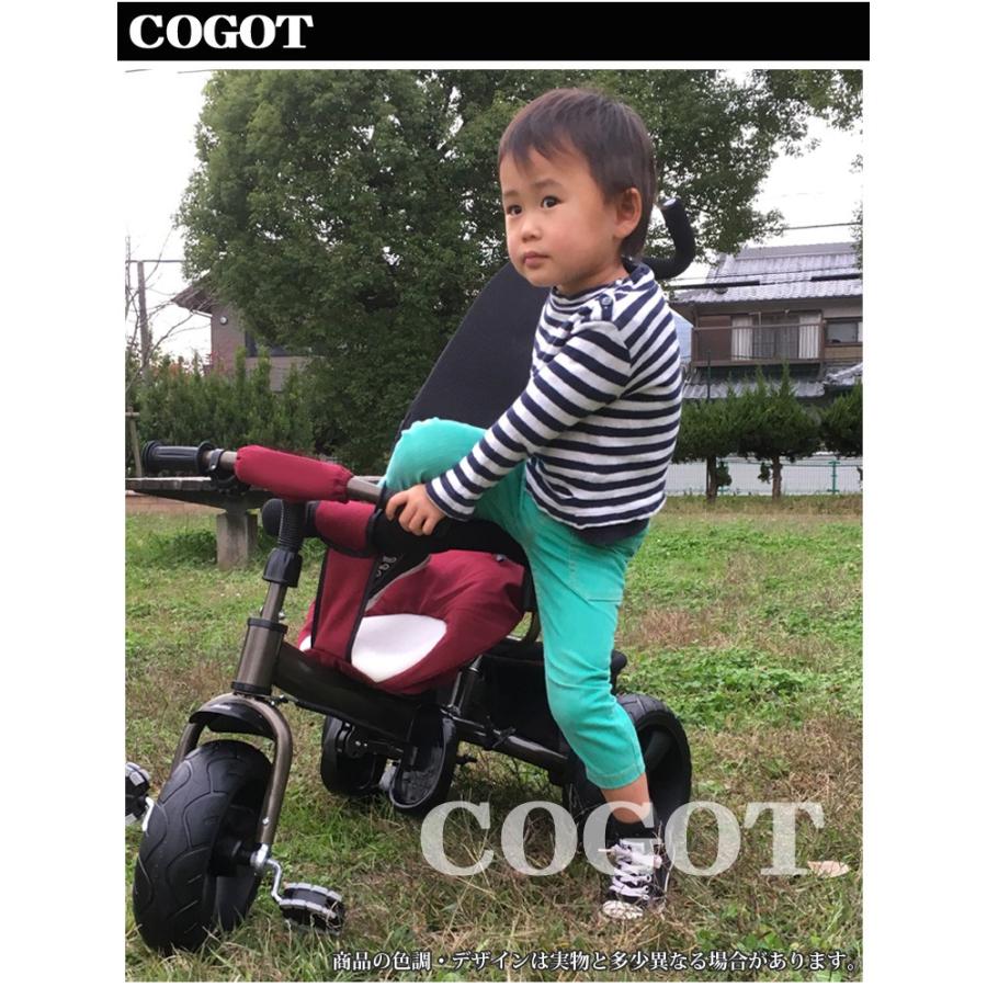 コゴット COGOT 三輪車 Nebio ネビオ子供 かじとり おしゃれ  代引・送料無料｜e-baby｜16