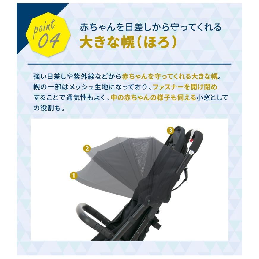 【受付中】※値下げ※ B型ベビーカー ネビオ キャリーコンパクト B型ベビーカー キャリーコンパクト CarryCompact ネビオ Nebio