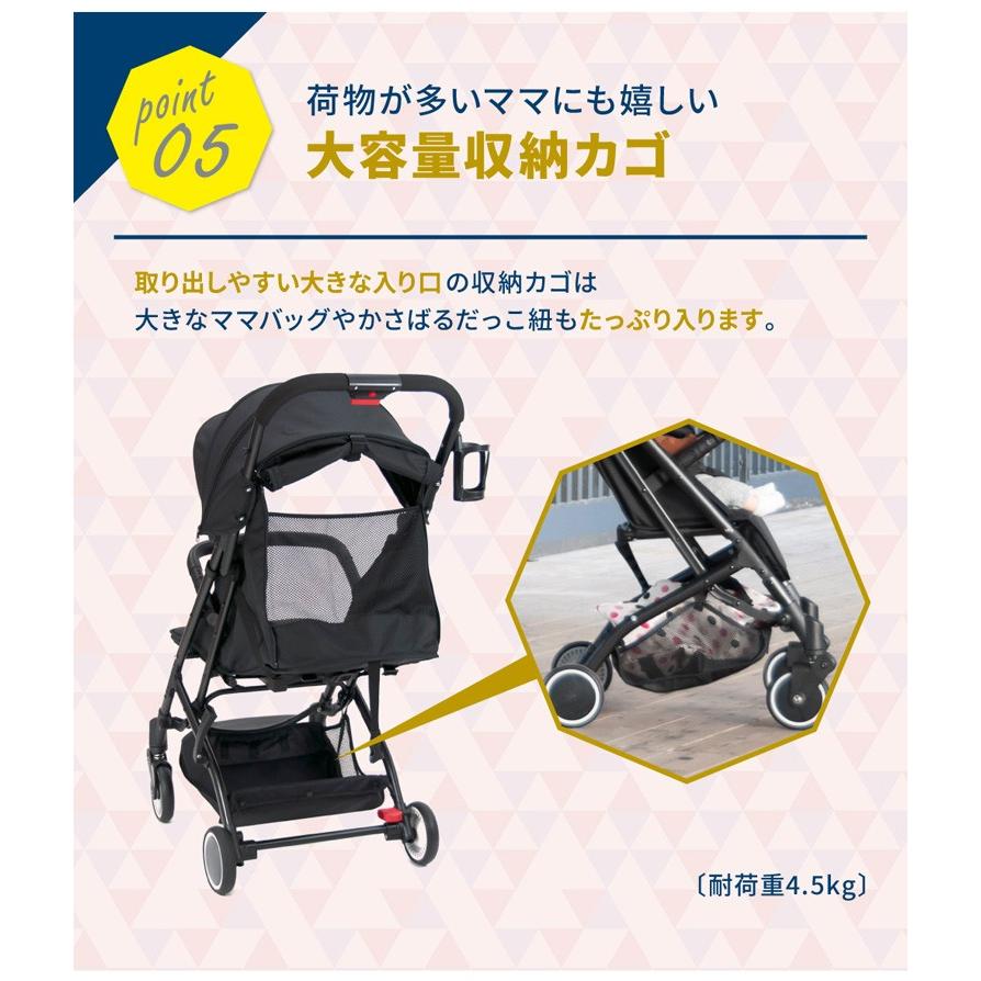 B型ベビーカー キャリーコンパクト CarryCompact ネビオ Nebio