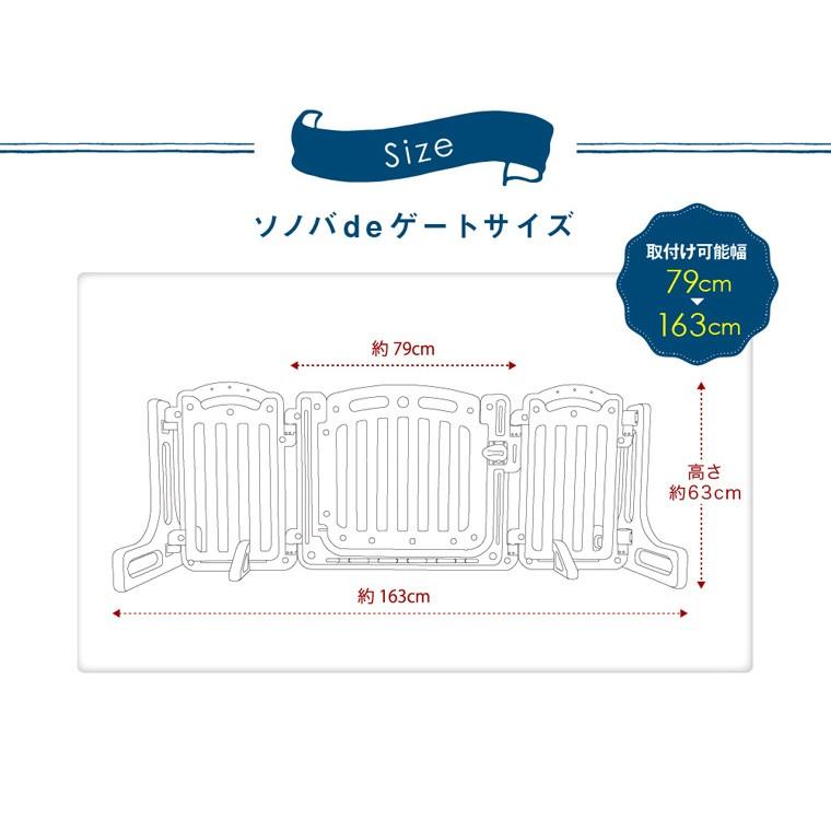 ベビーゲート 置くだけ 自立式 ドア付き パーテーション 