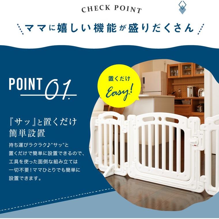 ベビーゲート 置くだけ 自立式 ドア付き パーテーション 