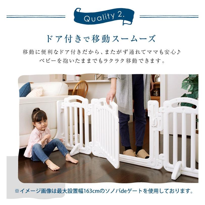 ベビーゲート 置くだけ 自立式 ドア付き パーテーション 