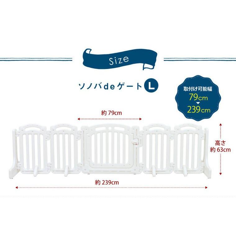 ベビーゲート 置くだけ 自立式 ドア付き パーテーション 