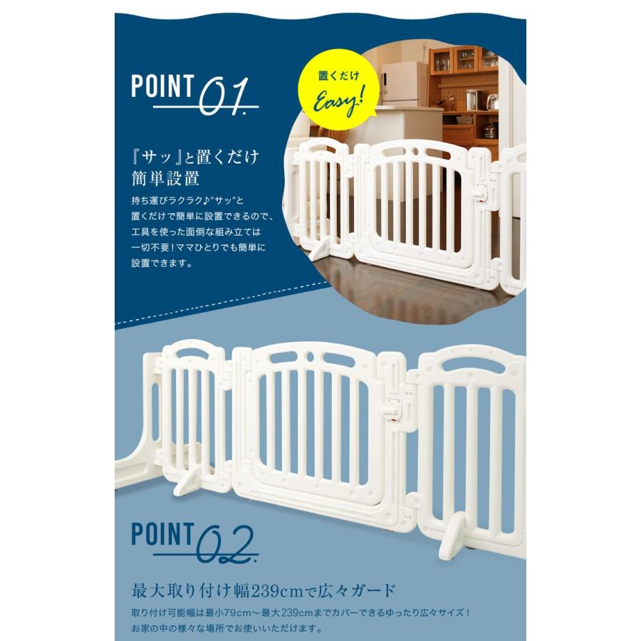 ベビーゲート 置くだけ 自立式 ドア付き パーテーション 