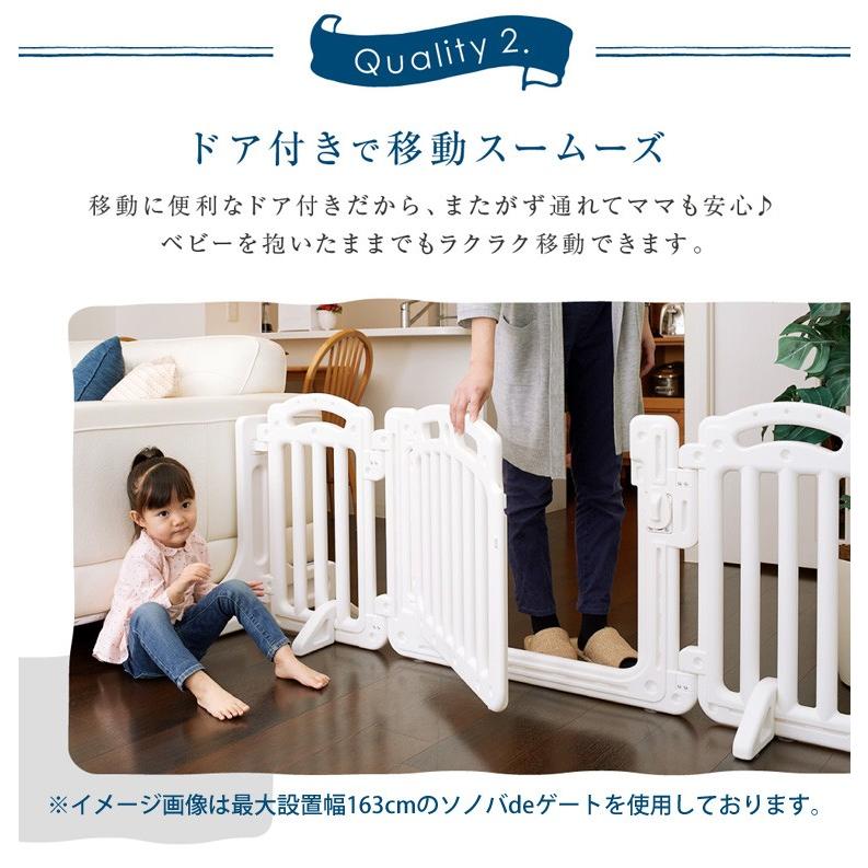 ソノバdeゲート F XL Nebio 【公式通販】