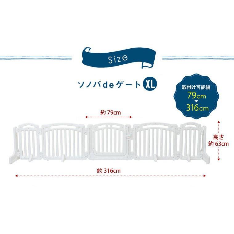ベビーゲート 置くだけ 自立式 ドア付き パーテーション 
