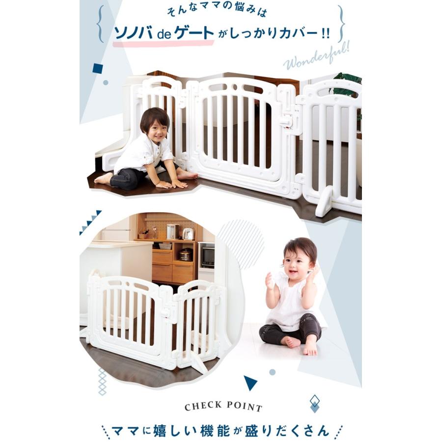 ベビーゲート 置くだけ 自立式 ドア付き パーテーション 