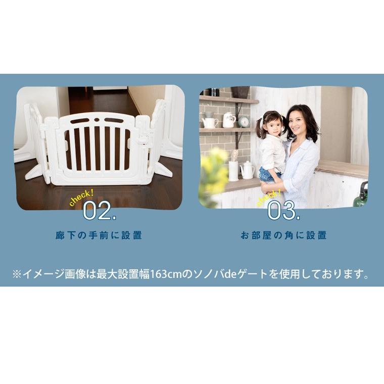 ベビーゲート 置くだけ 自立式 ドア付き パーテーション 