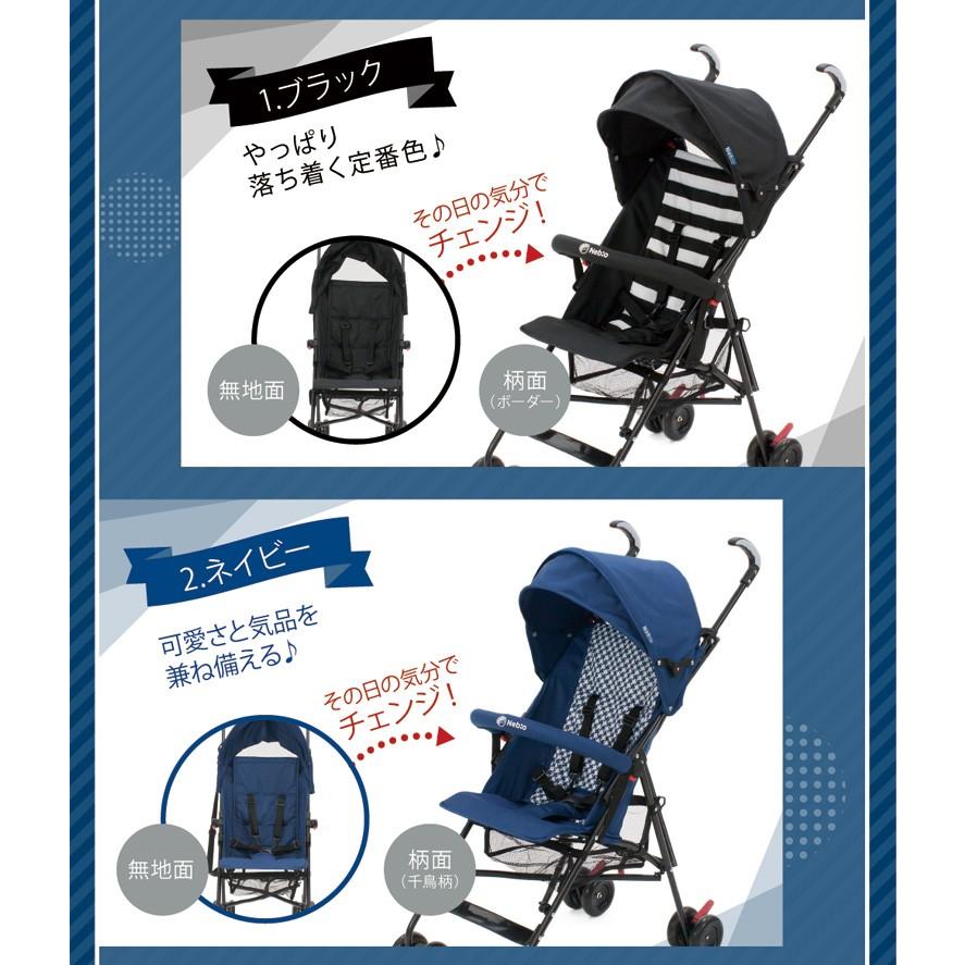ベビーカー バギー ベビーバギー 軽量 コンパクト 折りたたみ メッシュ