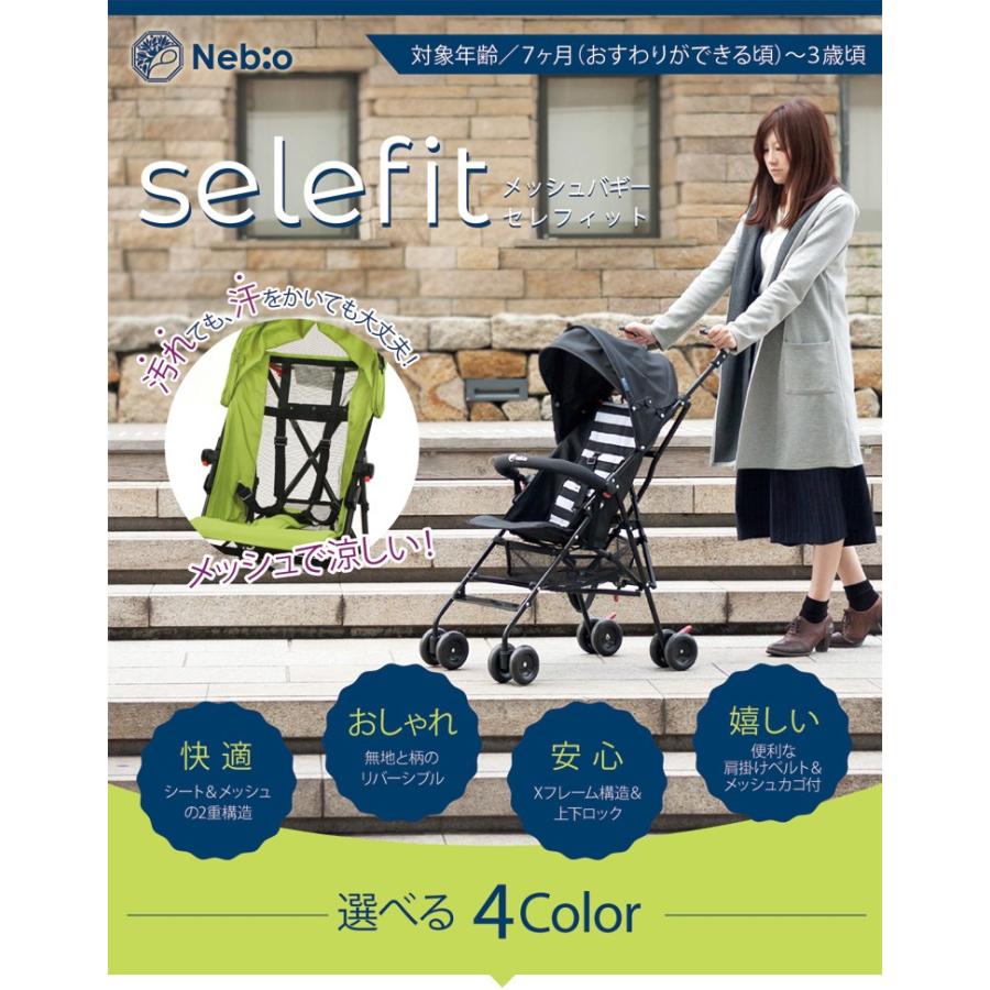 ベビーカー バギー ベビーバギー 軽量 コンパクト 折りたたみ メッシュ