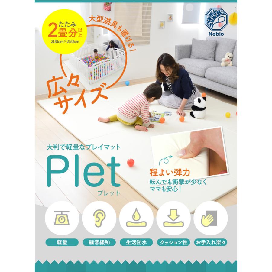 キッズパークに最適サイズ プレイマット 折りたたみ 大判 キッズパークに最適サイズ プレイマット 折りたたみ 大判