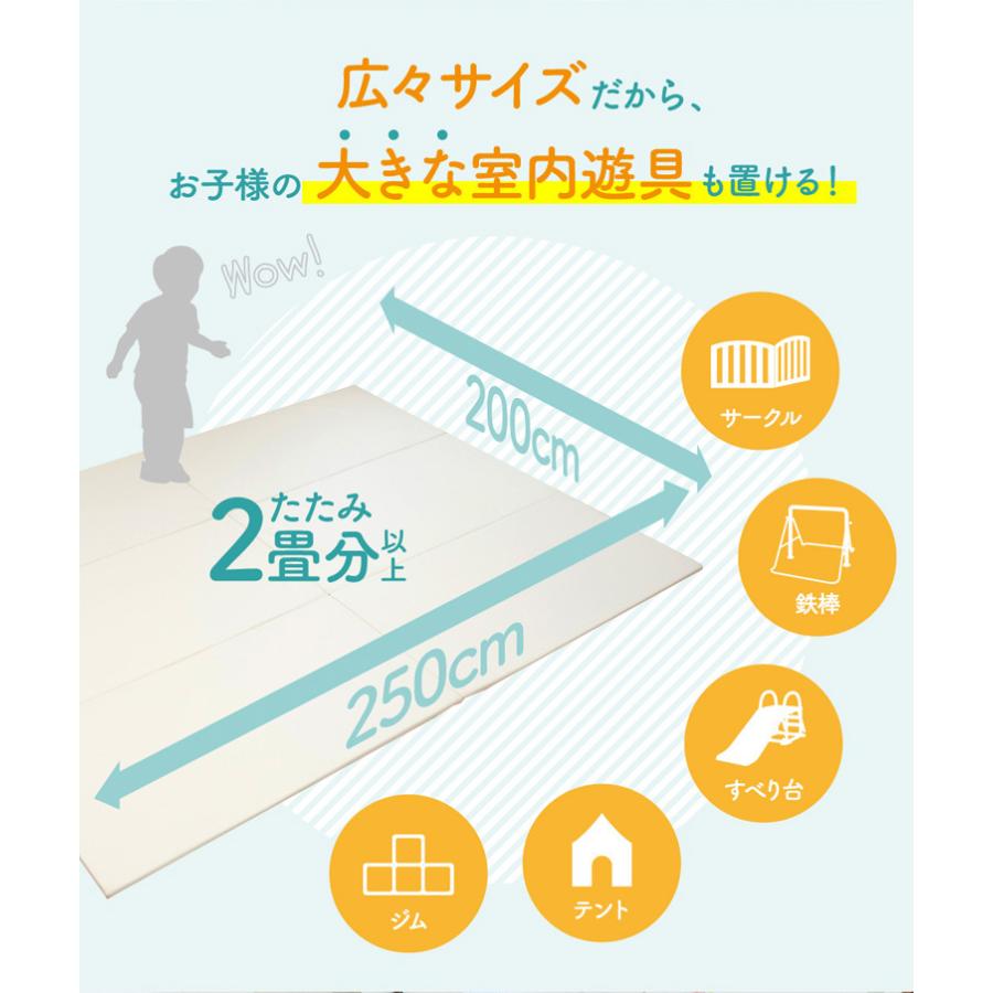 キッズパークに最適サイズ プレイマット 折りたたみ 大判 キッズパークに最適サイズ プレイマット 折りたたみ 大判