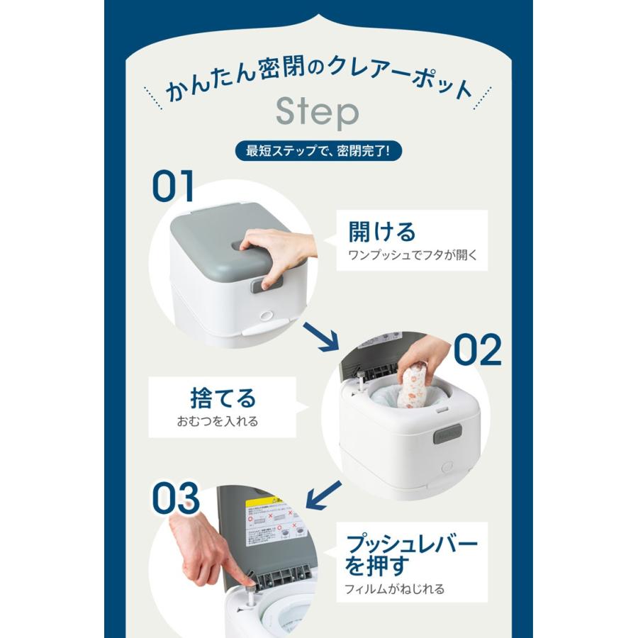 おむつペール オムツペール ゴミ箱 消臭 かんたん密閉 抗菌 自動密閉 14l コンパクト 防臭 おむつペール クレアーポット ネビオ Nebio Boxx E Baby 通販 Yahoo ショッピング