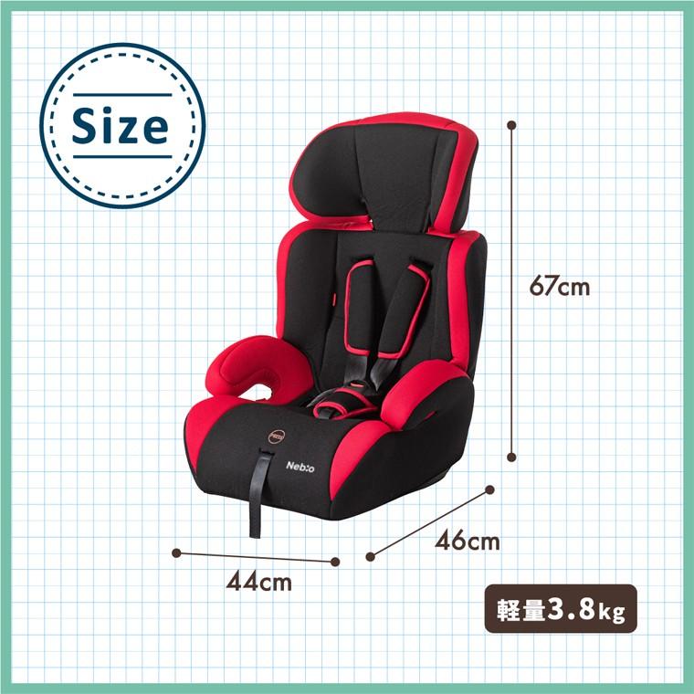 チャイルドシート ジュニアシート 1歳から ブースターシート エアスト