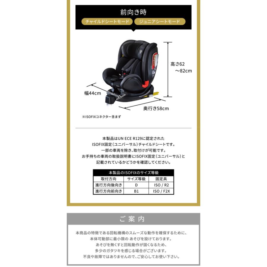新生児 11歳 回転式 チャイルドシート 360度 ジュニアシート