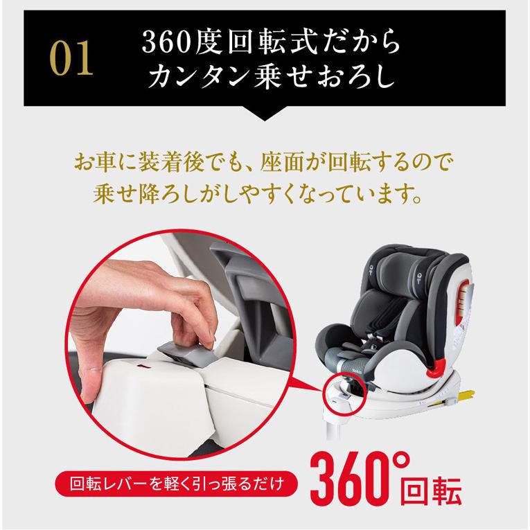 新生児 11歳  回転式 チャイルドシート 360度 ジュニアシート リクライニング 洗える ISOFIX クルピット ネビオ Nebi - 16