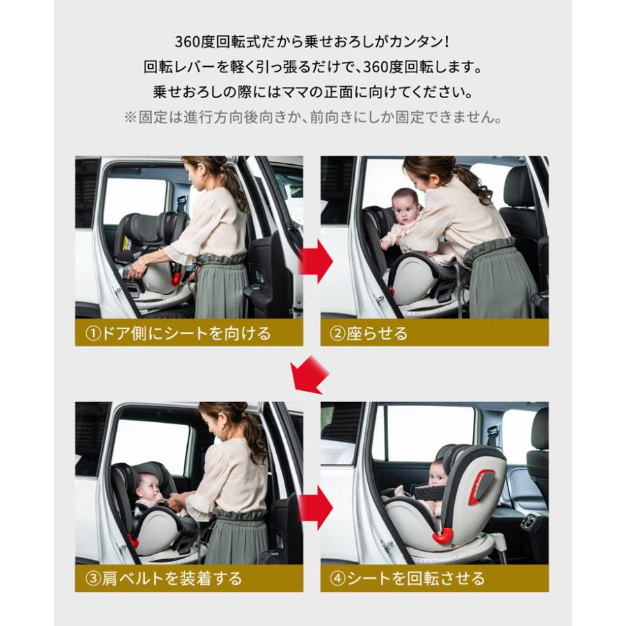 新生児 11歳  回転式 チャイルドシート 360度 ジュニアシート リクライニング 洗える ISOFIX クルピット ネビオ Nebi - 14