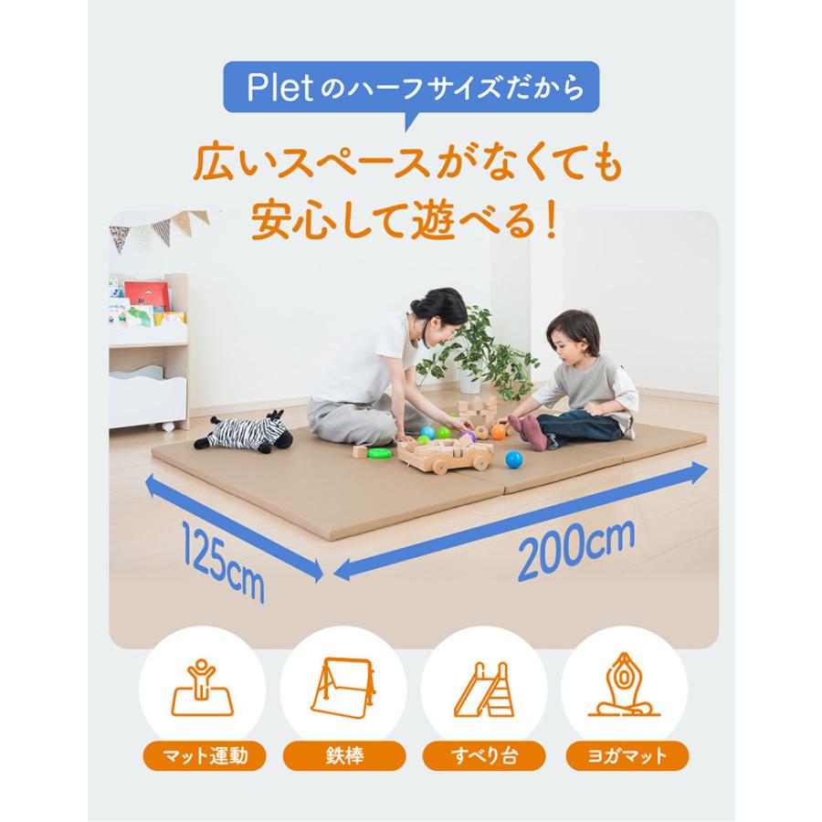 ベビー キッズ プレイマット フロアマット お昼寝マット