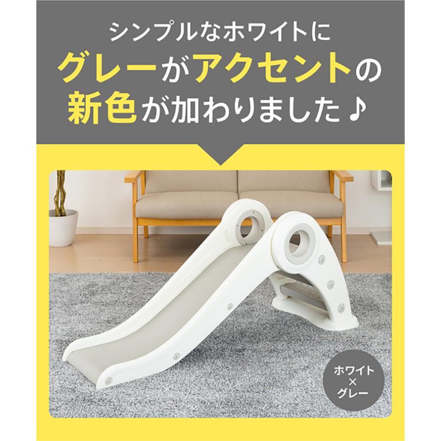 ロング＆なだらかスロープ折りたたみすべり台 コンパクト キッズ 子供