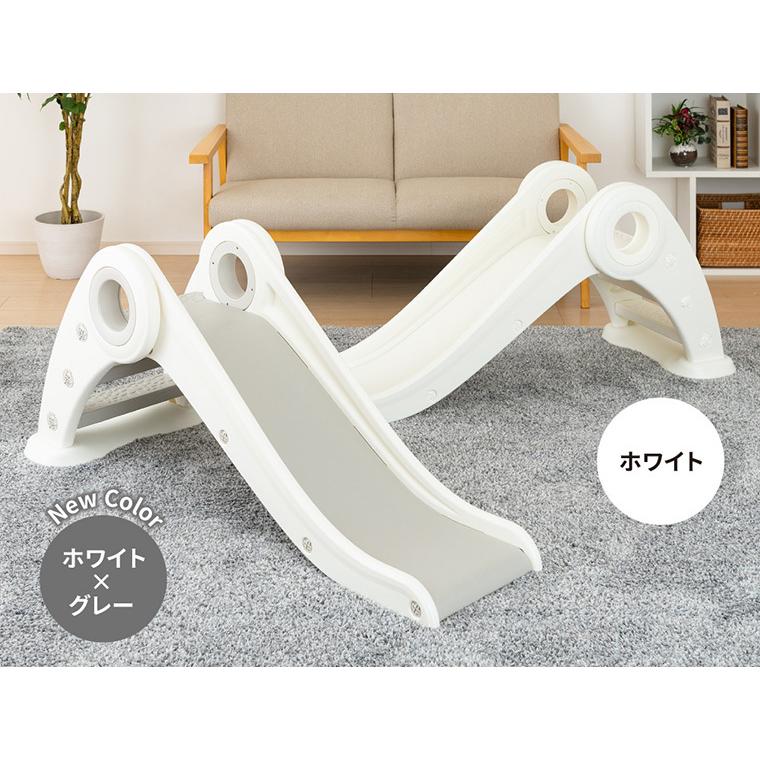 ロング＆なだらかスロープ折りたたみすべり台 コンパクト キッズ 子供