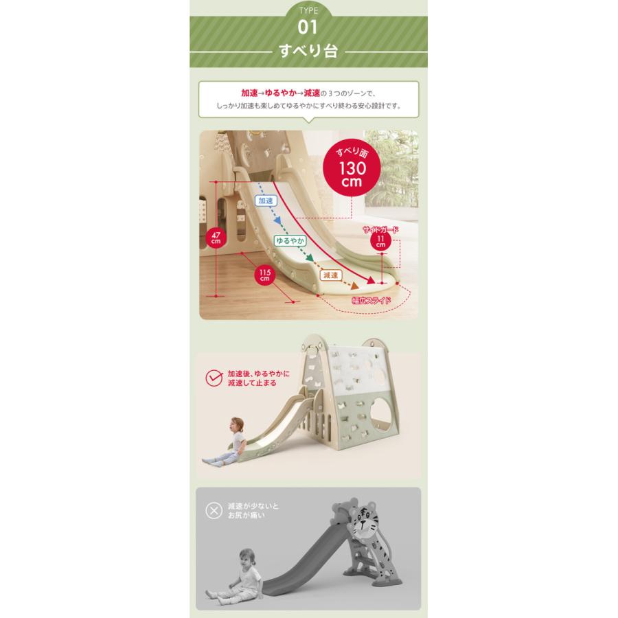 9通りの遊び方が楽しめる！】すべり台 ブランコ うんてい 吊り輪 的