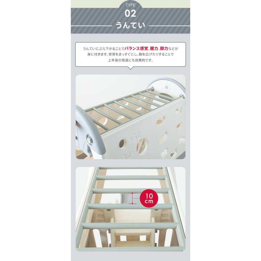 うんてい　室内用 楽天市場】うんてい 室内の通販