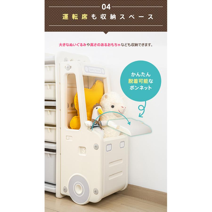 おもちゃを楽しくお片付け！】衣服 おもちゃ 大容量収納 扉付き収納 